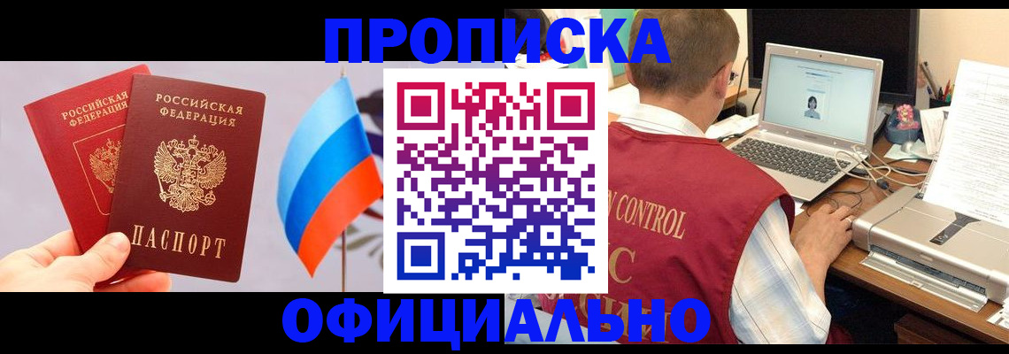 временная регистрация поиск в Карабаше